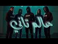 Download Lagu عالم تاني – 3alem Tany | لما قلبك يكون ليه عالم لوحده 🌌💔 | راب  من فِكرة – Official Audio Release