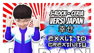 Download J-ROCK - CERIA (VERSI JEPANG) 幸せ MP3