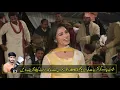 Download Lagu Piyar Tera Jay Khand Howay Mehak Malik