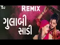 Download Lagu Desi Dhol Mix/Gulabi Sadi/2024 New DJ Remix