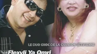 Cheb Rochdi Ghania Fi Hbibti Hassdouni 