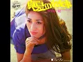 平山三紀 - 真夏の出来事
