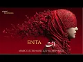 enta | انت – Arabic Deep House \u0026 Chill Arabic Beats