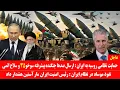 Download Lagu حمایت نظامی روسیه از ایران - جنگنده‌های سوخو35 و سلاح اتمی رسید - هشدار از نفوس موساد در نظام ایران