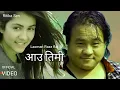 Download Lagu new nepali song aau timi agalo ma  #LaxmanRazzRai #RitikaSen