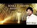 Souls Forever Mashup part 3 by Djwala | Babul Supriyo | Shifa Asgarali |Baharon Kasme Vaade Pal Pal 