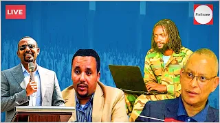 Mariin Araaraa Mirkanaahe Jawar Mariin Amma Jiru Iyyannoo Tplf Dirree Dhawaa Fi Jijjigaa 