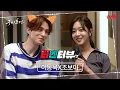 Download Lagu [티벤터뷰]우리 강아지🦊 이동욱x누나 같은 조보아?! 예능감 터졌다 호오-⭐ #구미호뎐 | TALE OF THE NINE TAILED EP.0