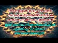Download Lagu നിങ്ങളുടെ ഇപ്പോഴത്തെ സാഹചര്യത്തിൽ ദൈവം തരുന്ന സന്ദേശം 