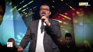 عبد فلك والله كبرنا بسرعة جلسات العيد 2022 