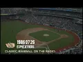 1986 07 26 Expos at Reds 80s Baseball Radio