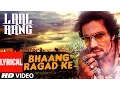 Download Lagu Bhaang Ragad Ke Lyrical Video Song | LAAL RANG | Randeep Hooda | T-Series