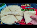 10 Easy Dosa Recipe Those Recipe