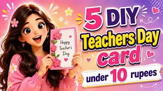 DIY Happy Teacher’s Day Card | Handmade Card For Teacher’s Day | Greeting Card For Teacher |Tutorial