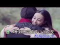 Download Lagu 生死相隨 ~ Ost  The King's Woman