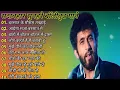 Download Lagu یک از فلم هایی بالیوود نصردین شان