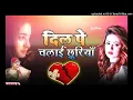Download Lagu दिल पे चलाईं छुरियाँ Dil Pe Chalai Churiya Lyrics (Bewafa Sanam) _ Hindi Sad Song_128K)_128K)