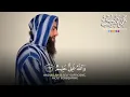 Lagu واذ قال إبراهيم ربي أرني كيف تحي الموتى.. تلاوة خاشعة 😢 بصوت القارئ محمد ديبيروف - Muhammad Dibirov