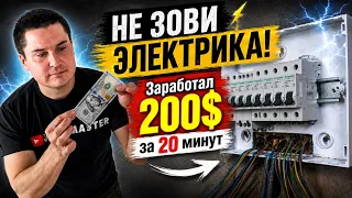 ✅ Электрический щиток в гараже за 20 минут своими руками: схема, которая не убьёт твой бюджет!