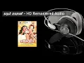Download Lagu Kadhal Maharani - HD Remastered Audio | காதல் மகாராணி | Kaadhal Parisu | காதல் பரிசு |Ilayaraja Hits