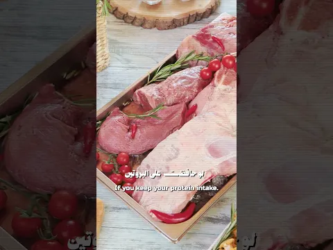 حقن التخسيس قد تساعد، لكن تحتاج تقييمًا طبيًا وحفاظًا على العضلات والتغذية #دكريم_على #فكر_تاني