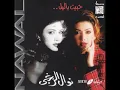 نوال الزغبي - أنا حلويت / Nawal Al Zoghbi - Ana Hlaweit