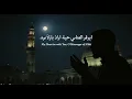 Download Lagu 🌙Qalbi Fi Ya Rasool-Allah – قلبي في يا رسول الله | Emotional Islamic Nasheed | Vocal And Duff