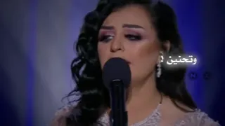 تصميم خلاص ياعين لاتبكين المفروض أصيل هميم 