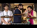 Download Lagu చిరంజీవి అంటే శ్రీకాంత్ కి ఎంత ప్రేమో || Srikanth Emotional At Chiranjeevi Birthday Celebrations