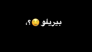 اما كلاب الحرمه بيبعو صحابهم الجدعان حالات واتس مهرجانات حالات واتس عصام صاصا حالات حموطيخا  اما كلاب الحرمه بيبعو صحابهم الجدعان حالات واتس مهرجانات حالات واتس عصام صاصا حالات حموطيخا