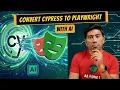 Migrate Cypress to Playwright with AI - 10x Faster