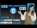 14 CSS Layout Tutorial Float Overflow and clear How to use Float Overflow clear in CSS