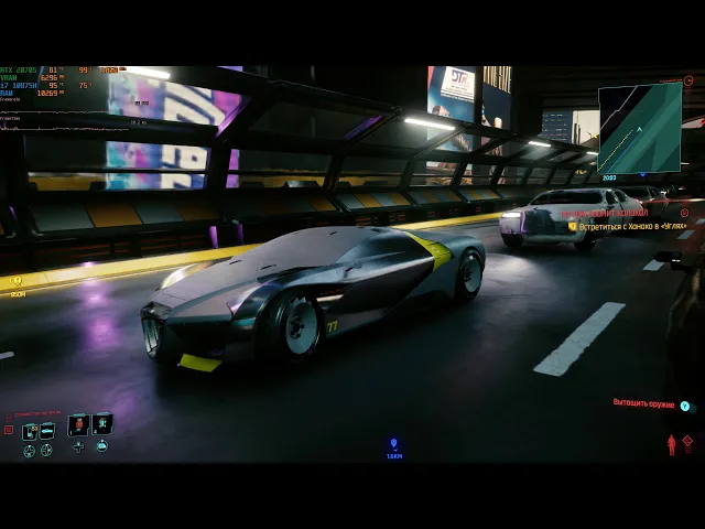 Cyberpunk 2077 - ROG Strix Scar 15