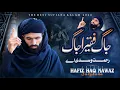 Download Lagu JAG FAQEERA JAG WELA SARGI DA | NEW KALAM 2025 | HAFIZ HAQ NAWAZ | BEST PUNJABI KALAM |