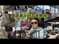 Lagu 今天睡醒就去早上市场找美食过后就去机场回去吉隆坡了