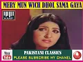 Download Lagu MERY MAN WICH DHOL SAMA GYA