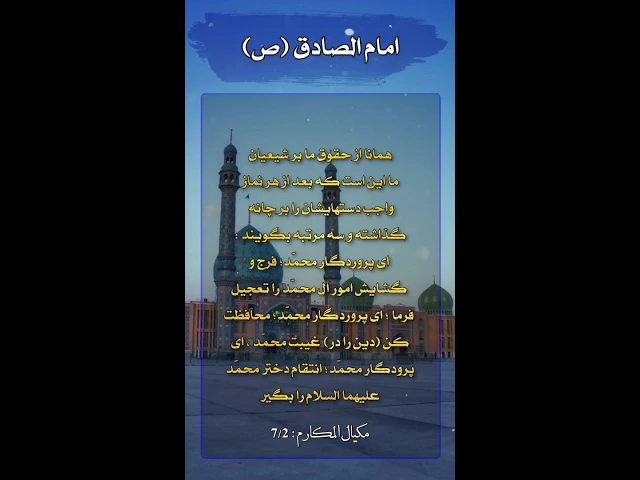 ⁣حديث | ان من حقوقنا على شيعتنا