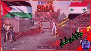 اجمل واقوى مونتاج لعيون اهل فلسطين على اغنية لو زغرت صوت البارود شي نار وخرافي    دندنها