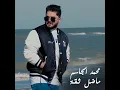 Madal Thiqa