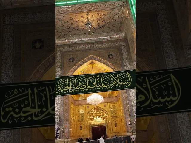 ⁣الإمام الرضا عليه السلام قصة نورٍ تُروى عبر الأجيال ومع ولادته تتجدد فيها أسمى معاني الإيمان.