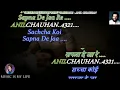 Surmai Ankhiyon Mein Karaoke With Scrolling Lyrics Eng. & हिंदी