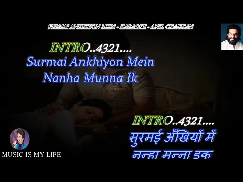 Download MP3 Surmai Ankhiyon Mein Karaoke With Scrolling Lyrics Eng. & हिंदी