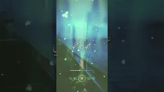 أمي دي نور عيني من غيرها مابشوفشي الترند الجديد  أمي  نور    دندنها