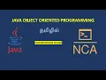 Polymorphism in Java Method Overloading Overriding Explained in Tamil