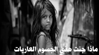 قصيدة المعذبون قصيدة شعرية جميلة مقررة للسنة الأولى إعدادي كتاب المفيد في اللغة العربية  قصيدة المعذبون قصيدة شعرية جميلة مقررة للسنة الأولى إعدادي كتاب المفيد في اللغة العربية