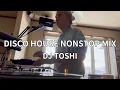 Download Lagu DISCO HOUSE NONSTOP MIX