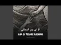 Aba Ey Pedare Asemani (feat. Vahid Norouzi)