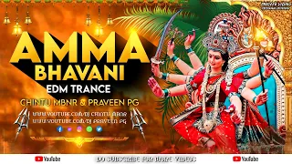 amma bhavani navaratri edm my style remix by dj chintu from mbnr dj praveen pg