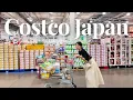 What Costco Looks Like in Japan Grocery Shopping Food Haul