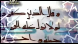 يا حافظ القران بوركت من انسان    النسخه الاصليه     المقطع الذي بحث عنه الملايين دندنها